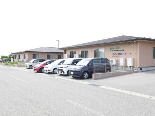 明るい外観の建物