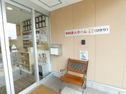 玄関エリアの様子