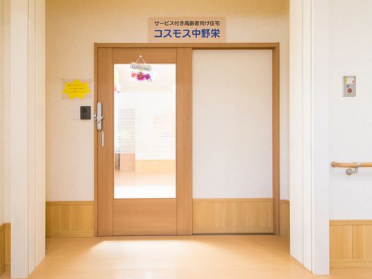 和やかな雰囲気のエントランス