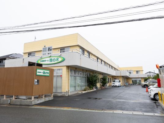 建物の外観