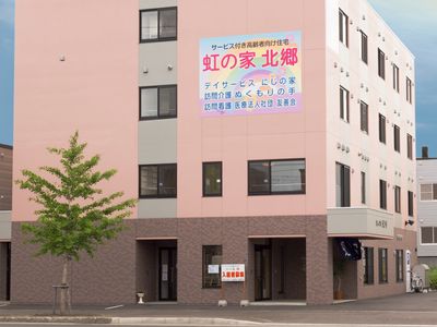 9 6更新 札幌市白石区の身体介護の介護求人一覧 44件 みんなの介護求人 9 6更新 札幌市白石区の身体介護の介護求人一覧 44件 みんなの介護求人
