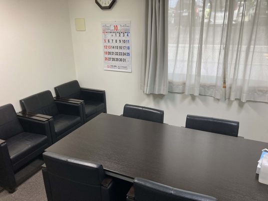 会議室