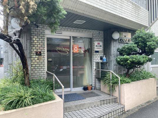 緑豊かなエントランス