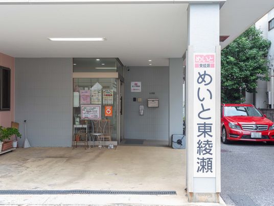 看板とエントランス