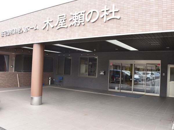 エントランス外観の様子