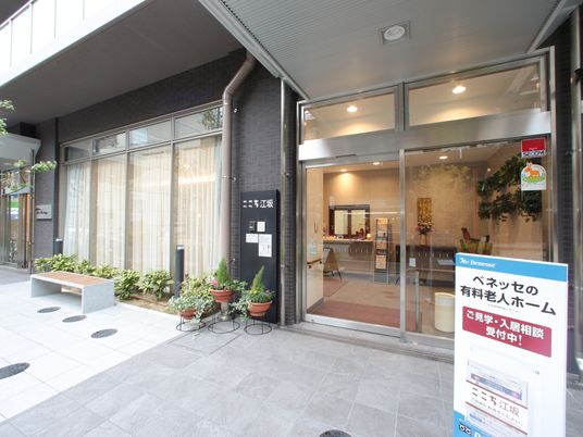 エントランスの外観