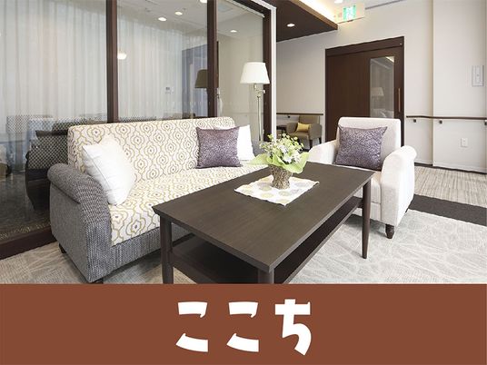 快適なラウンジ空間