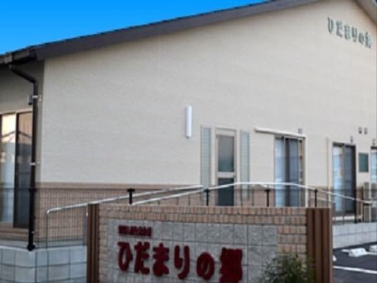 施設外観と看板