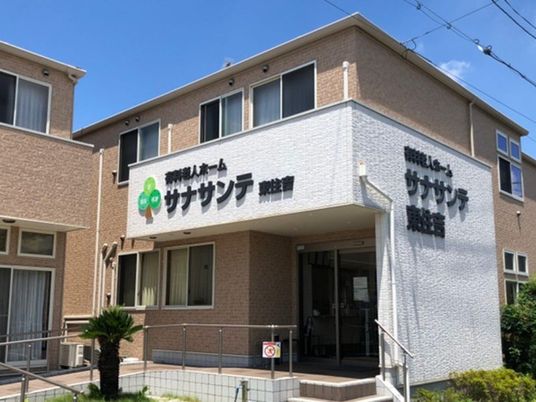 施設の外観  