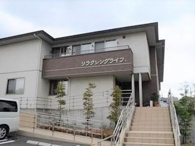 住宅型有料老人ホーム リラクシングライフ