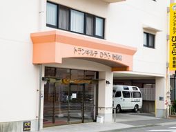 施設入口とその看板