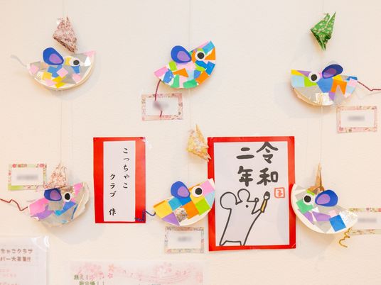 掲示物が飾られた壁面