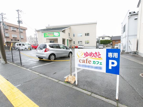 駐車場と看板の外観