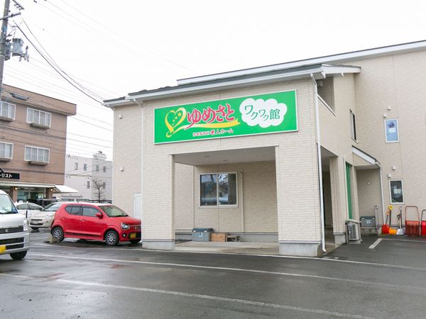 清潔感のある建物外観