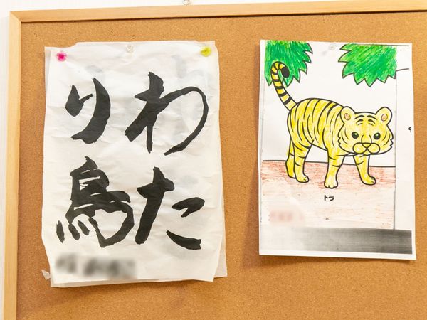 掲示物の部屋の壁