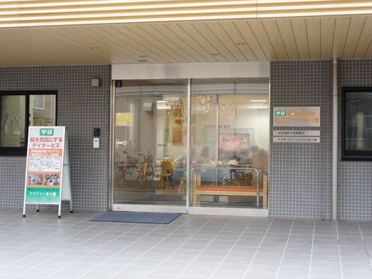 エントランスの外観
