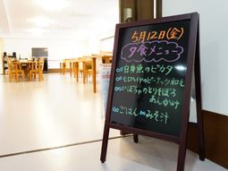 イベント案内の黒板と広間