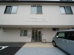 施設のきれいな外観