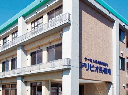 豊かな自然に囲まれた外観