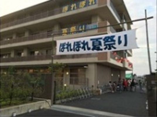 施設外観と看板