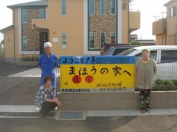 外観と看板の映る光景