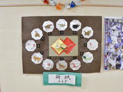 折り紙作品の掲示物