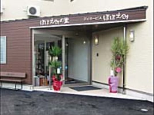 施設入口の外観