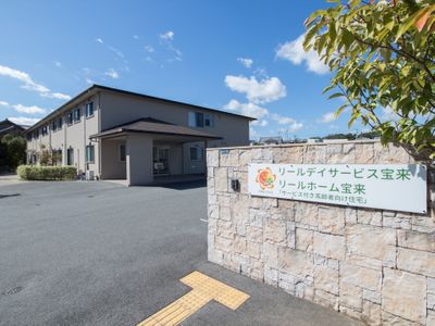 株式会社 リールステージの写真0