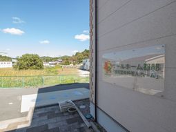 緑豊かな中庭の看板