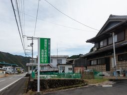 緑の看板が目印の建物