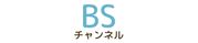 ロゴ看板