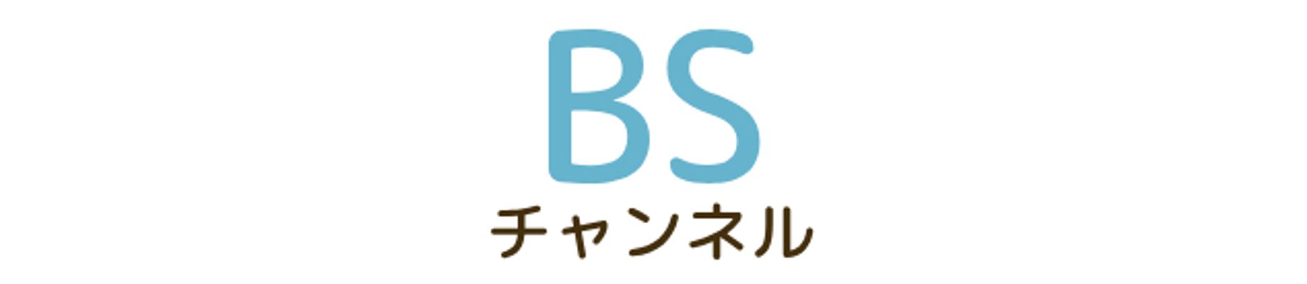 ロゴ看板
