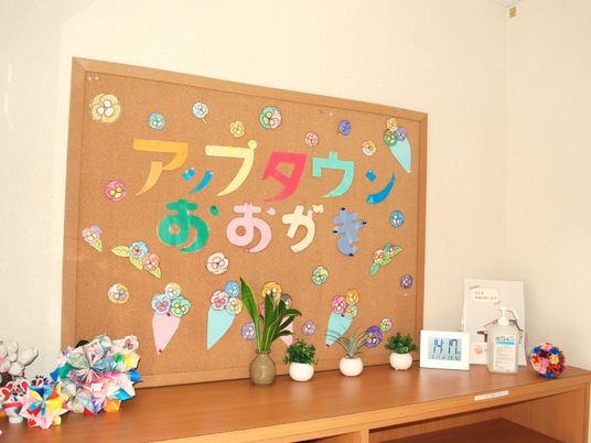 掲示板と飾りのある空間