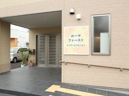 エントランスの明るい雰囲気