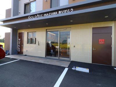 清潔感のある施設エントランス