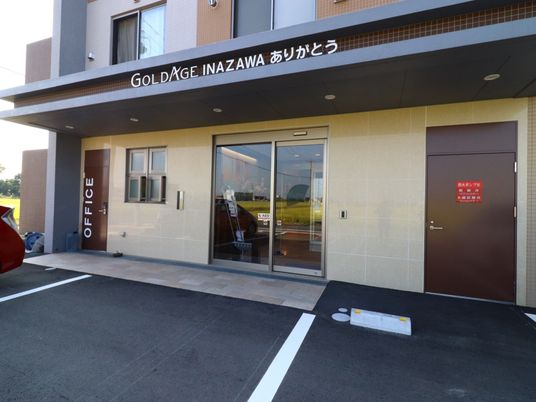 清潔感のある施設エントランス