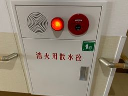 消火用設備の廊下