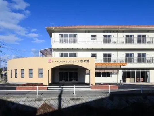 介護施設の外観  