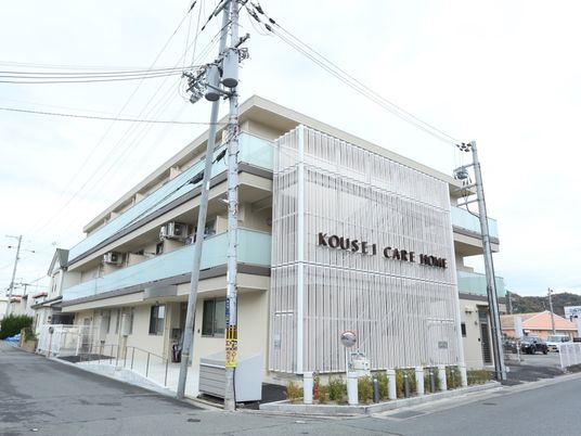 ケアホームの外観