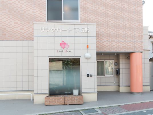 清潔感のある入口外観