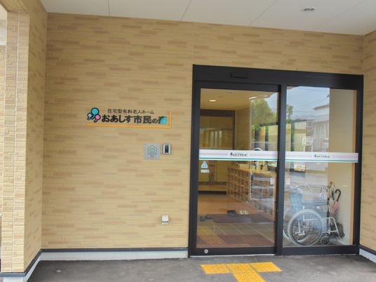 玄関の自動扉と看板