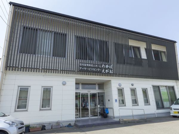 清潔な外観の建物