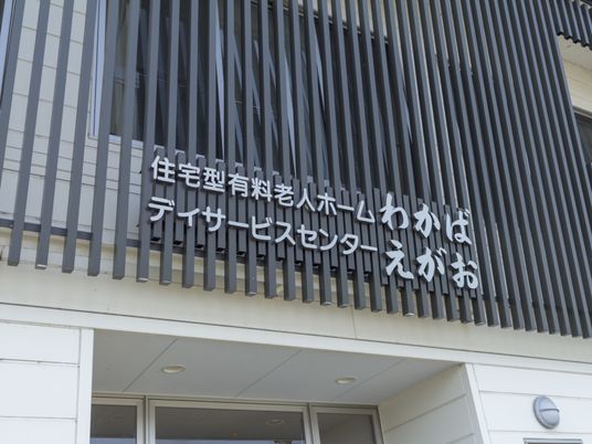 建物入口と看板