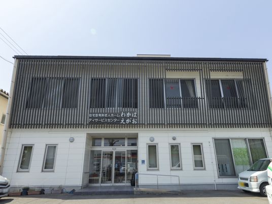 白とグレーの建物外観