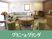 快適な共用ラウンジ
