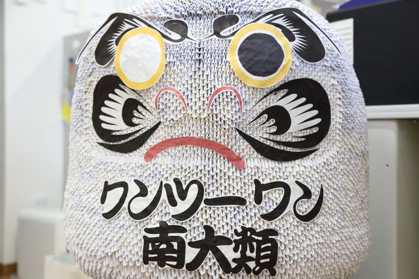 ウェルカムボードのアップ写真