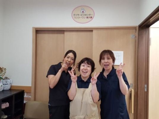 笑顔のスタッフ三人