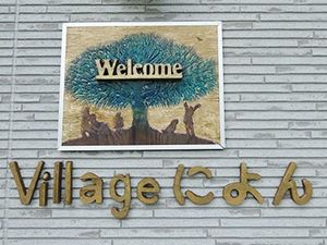 看板のある外壁  