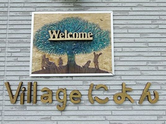 看板のある外壁  