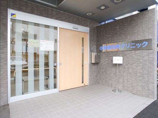 清潔感ある施設エントランス